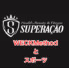 【押上・本所吾妻橋】スポーツでWECKMethodが選ばれる理由